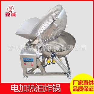 500L늼ӟ���ը� �Ԅӳ��Ϲ��ߴ�ը���O�� ʳƷ�S��ը��ˮ��