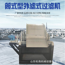 ����Ͳʽ��Vʽ�^�V�C���پ��Vú�V̎���O�� ����^�V�C�S��