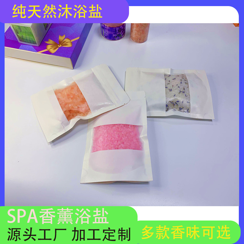 跨境专供玫瑰粉色香浴盐去角质精选海盐沐浴盐泡泡浴盐足套装礼盒