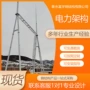 电力双回路定制架构变电站