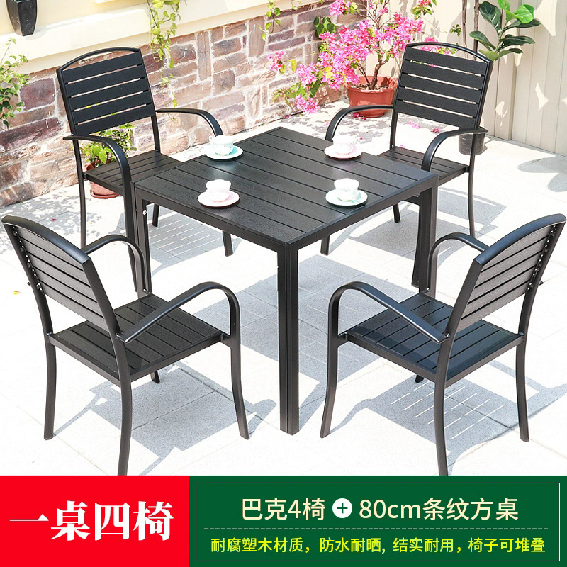 Mesa y silla de madera de plástico al aire libre a prueba de agua y protección solar muebles de ocio de patio mesa y silla de comedor leche y té tienda combinación de mesa y silla al aire libre