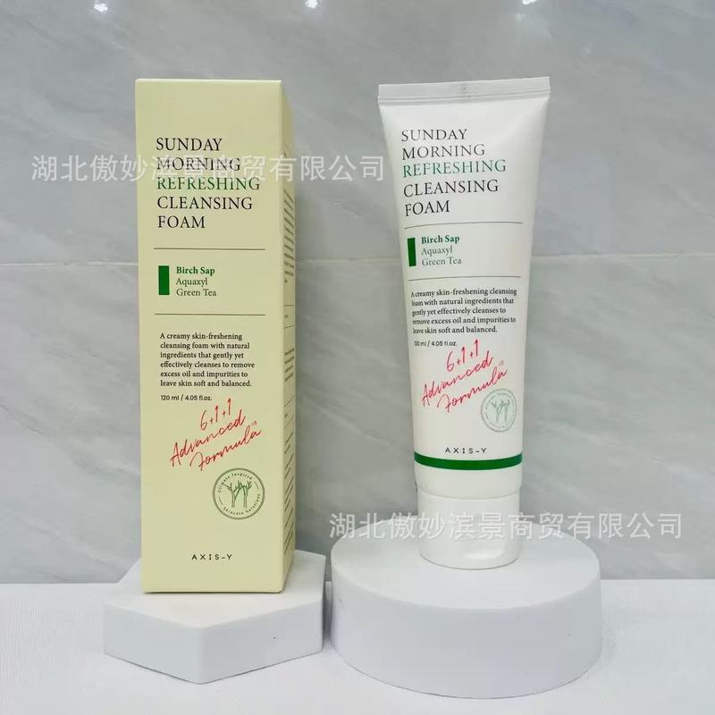 跨境爆款新版AXIS-Y安舒妍系列精华液改善皮肤保湿精华乳液高质量|undefined