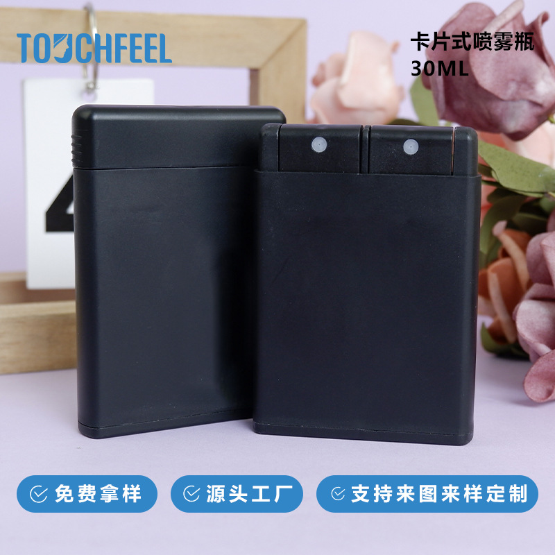 新款30ml双喷头卡片喷雾瓶 化妆品香水分装瓶 便携口腔喷雾瓶