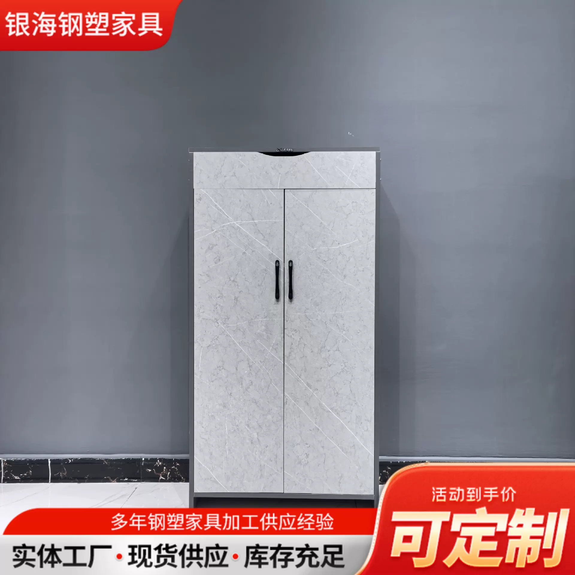 双开门翻斗鞋柜入户柜一体靠墙烧水台茶水柜现代简约玄关置物柜