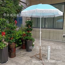 天蓝条折叠小广告伞水果摊摆摊伞防紫外线户外小遮阳伞沙滩海滩伞