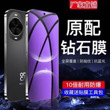 �m���A��nova14ȫ��䓻�ĤTLR-AL00ԭ�b���忹�{���ˤ�֙C�֙CĤ