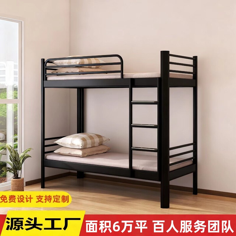 Bunk Bed Iron Frame Bed Conjoined Enterprise Company Double-Layer Unit Dormitory High and Low School Student Four-Person Dormitory Bed