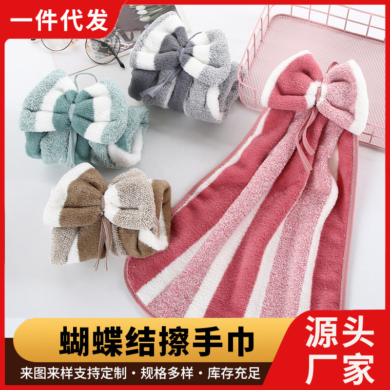 Coral Fleece Wide Bow Hand Towel Kitchen Bathroom Hand Towel Hanging Soft Absorbent Wipe Rag Coral Fleece Wide Bow Hand Towel Kitchen Bathroom Hand Towel Hanging Soft Absorbent Wipe Rag