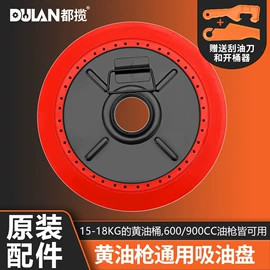 手动黄油枪;电动黄油枪;其他泵