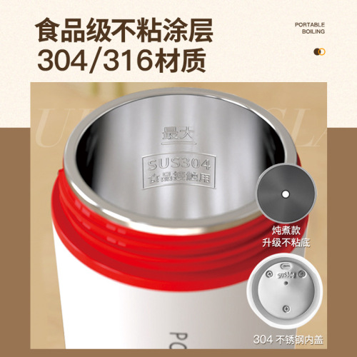 SDRNKA Portable Electric Water Cup Household Multi-functional Small Office Porridge Cooker Folding Electric Hot Pot