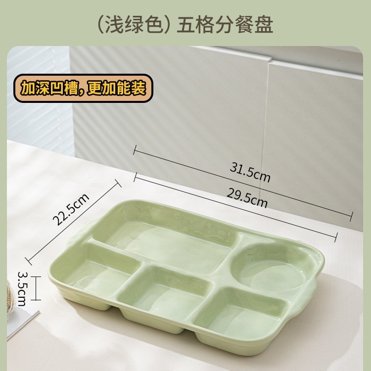 Placa divisoria de cinco casillas de 12,5 pulgadas - verde crema brillante
