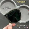 Ultra light foldable sunglasses, silica gel fashionable soft heel, glasses, 2022 collection