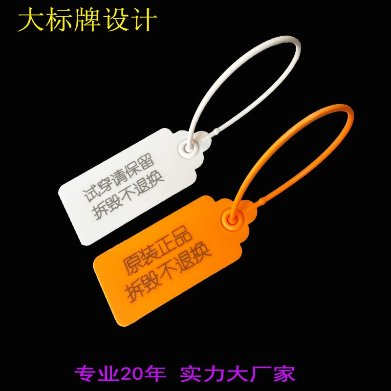 Большой знак с защитой от регулировки Пряжка для сумки Одноразовая Одежда с защитой от возврата, защита от износа, защита от подделок, защита от разборки, обувь, противоугонная пряжка