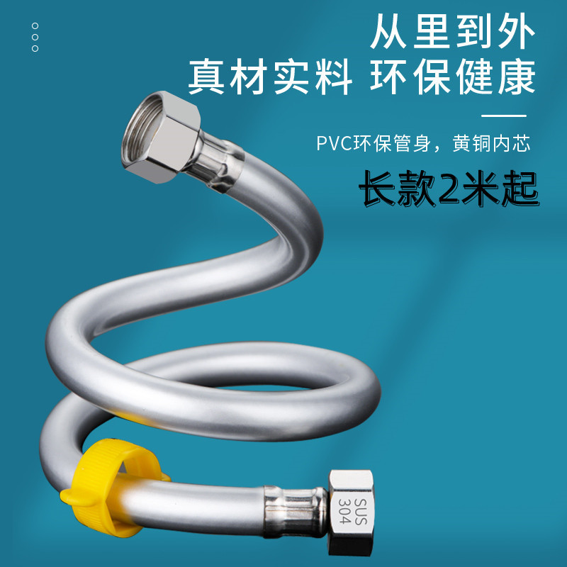 廠家批發4分亮銀pvc防爆進水管龍頭進水軟管馬桶上水連接管304帽
