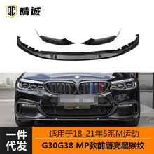 m18-20ꌚR5ϵm\G30G38ǰܺǰPˮDӡb