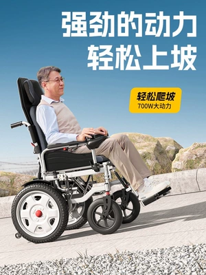 Qatlanan elektrik velosipedlər reclining, foldable, lightweight four-wheel mobility