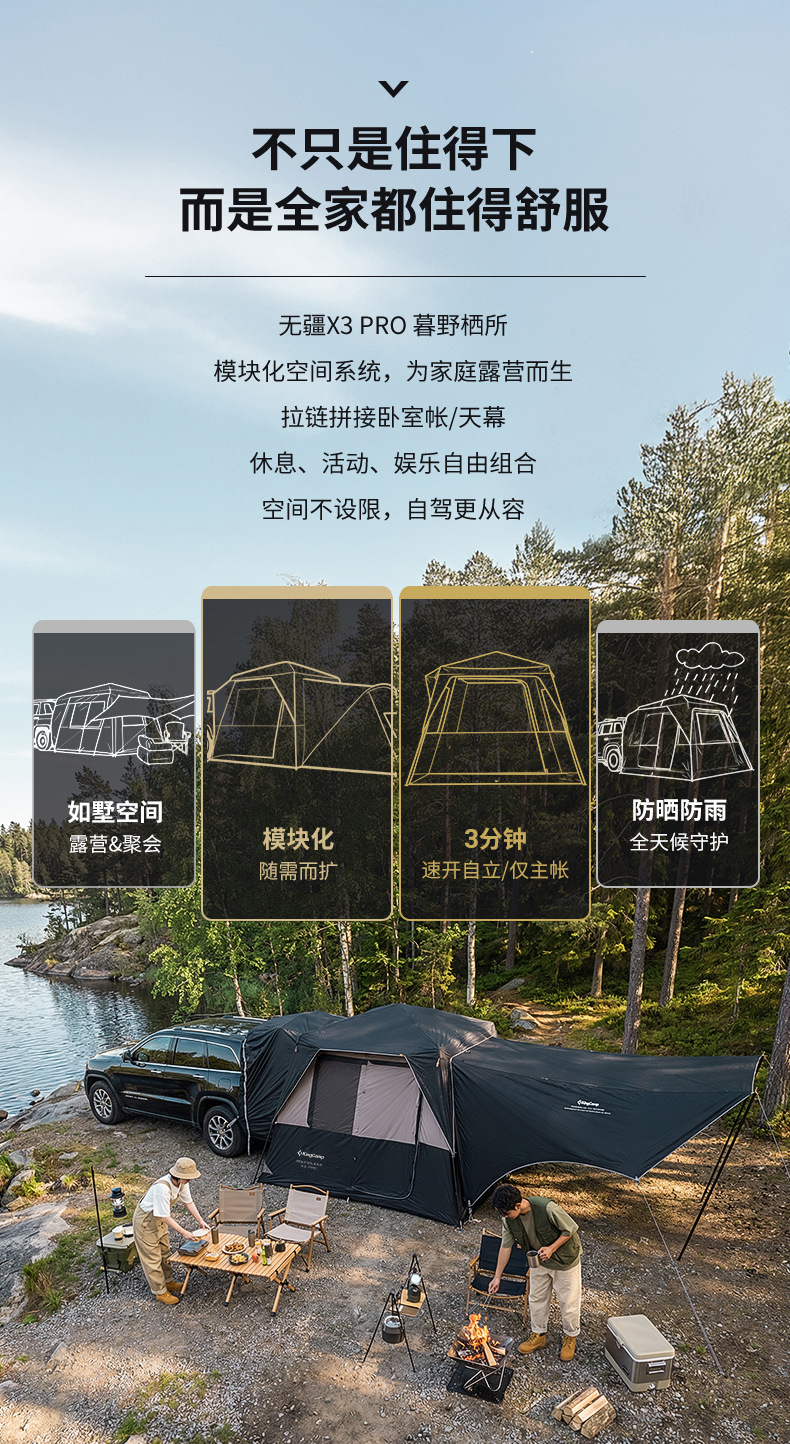 Kingcamp X3 Quick-Open Tail Tent for Suvs, Outdoor Camping Tent, Portable Overnight Gear
