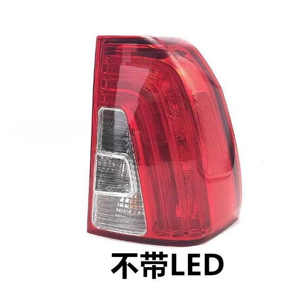 Aplicable para el conjunto de luces traseras 13 - 16 tipos de luces traseras