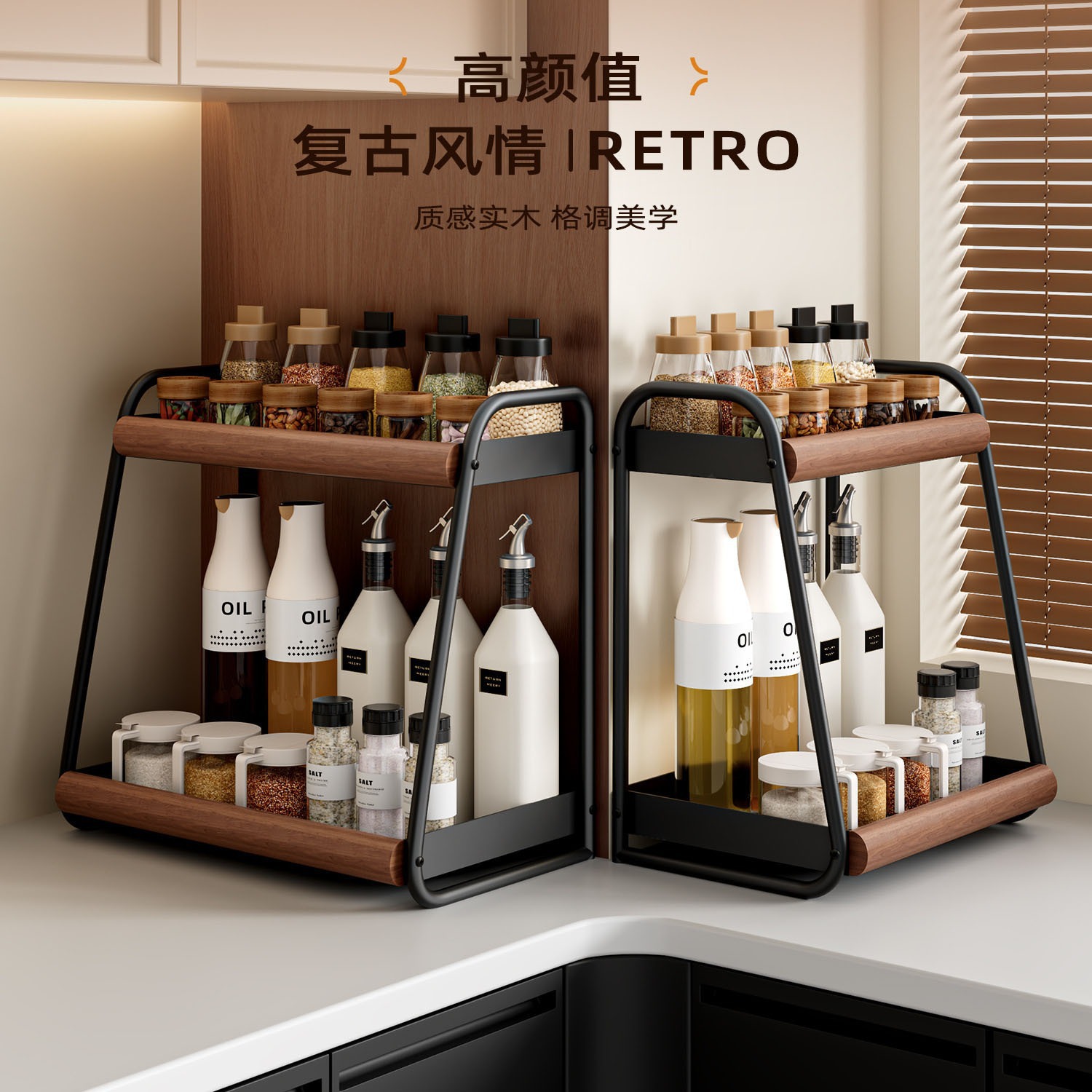 Kitchen Spice Rack, Condiment Storage Rack, Double-Layer Countertop Multi-Functional Storage Rack for Oil, Salt, Sauce, and Vinegar