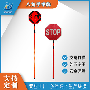 反光膜跨境资源手持款STOP警示牌发光交通减速慢行SLOW标识牌-阿里巴巴