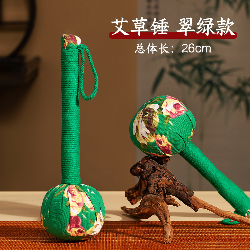 中秋节礼物2025新款艾草锤礼盒装手工按摩锤养生锤创意礼品贺卡|undefined