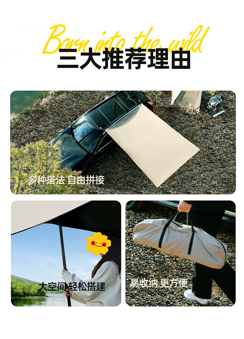 Car Side Canopy Tent, Vehicle Side Roof Tent, Off-Road Vehicle Side Tent, Sunshade, Rear Sun Protection and Rain Shelter
