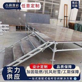 展览帐篷;工业篷房;展示架