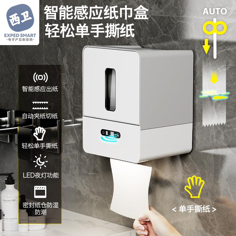 Smart Sensor Tissue Box Automatic Paper Dispenser Electric Paper Cutter Roll Paper Toilet Hand Towel Dispenser Tissue Paper Dispenser Smart Sensor Tissue Box Automatic Paper Dispenser Electric Paper Cutter Roll Paper Toilet Hand Towel Dispenser Tissue Paper Dispenser