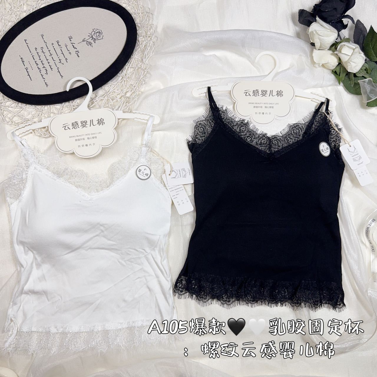 Simple Solid Color Fixed Coaster Slim Fit Top Worn Outside a Camisole Vest