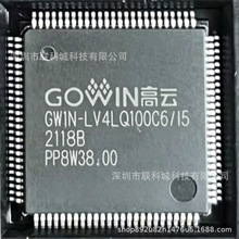 GW1N-LV4LQ100C6/I5 原装系统编程逻辑处理器控制器FPGA电路芯片