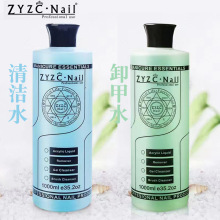 ZYZC指优真彩清洁水剂卸甲水美甲大瓶啫喱水洗笔水软化剂1000ml