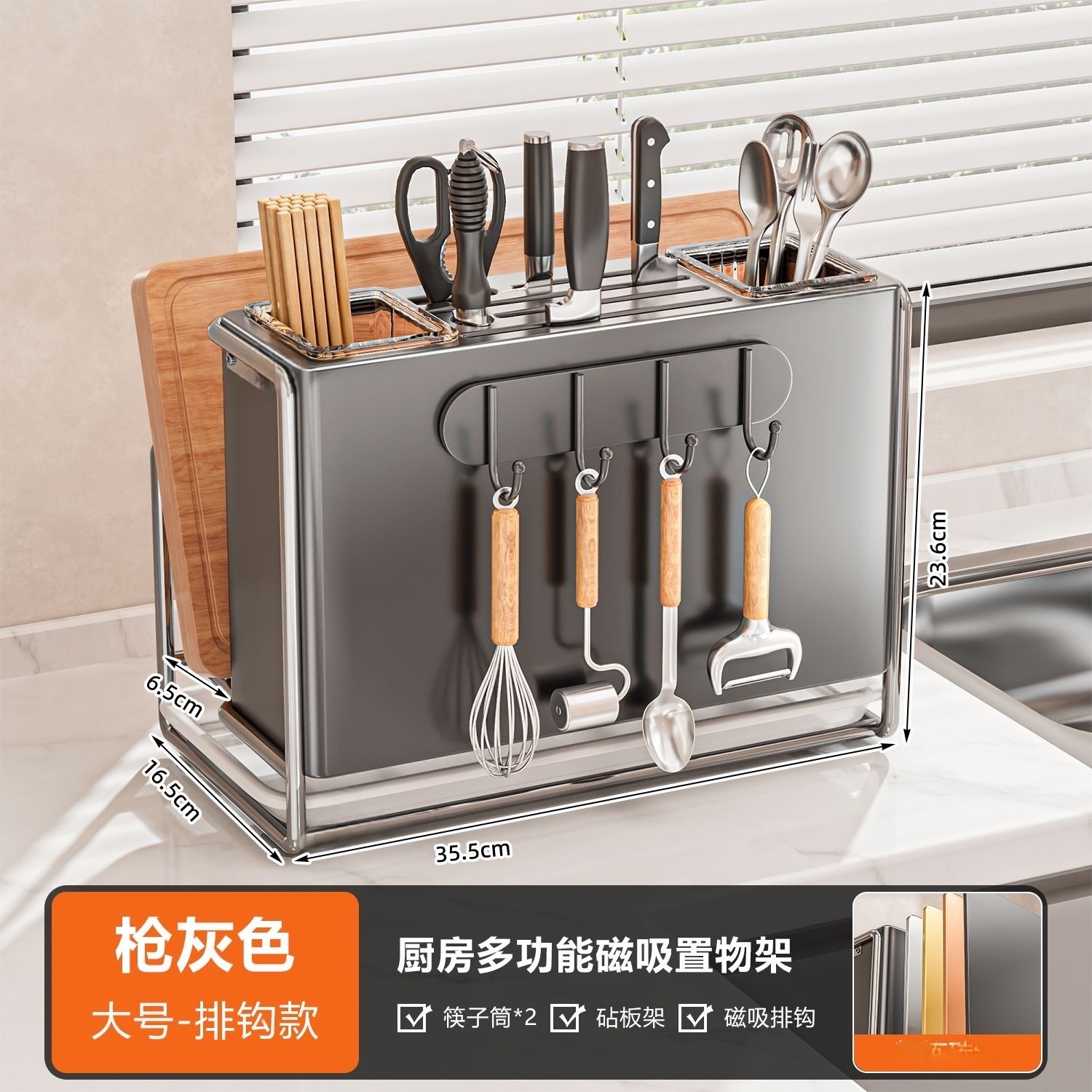 대형 칼걸이 + 도마걸이 + 행잉랙 [글레어 그레이]