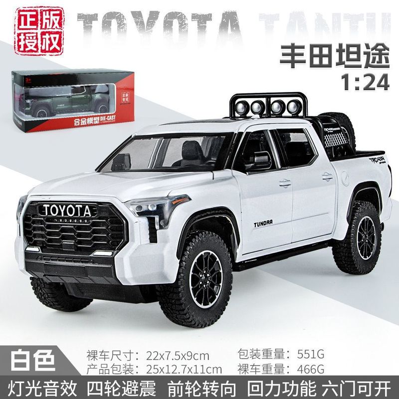 Weili 車モデル 1:24 ロールス・カーランド合金オフロード車効果音モデル装飾品音と光プルバックおもちゃドロップシッピング|undefined