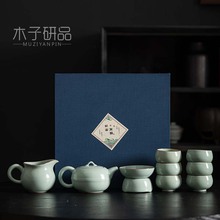 中式汝窑茶具套装家用陶瓷开片可养茶壶高档办公会客整套功夫茶具