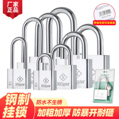 XTIGER Anti-Theft Stainless Steel Look-Alike Padlock Universal Key Lock for Cabinets, Extended Home Lock