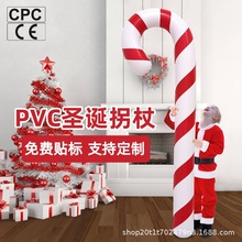 超大圣诞充气拐杖老人拐杖 充气圣诞酒吧装饰用品充气玩具pvc拐杖