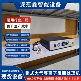 其他印前处理;表面处理;其他行业专用