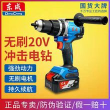 �|�ɳ���20V�oˢ�_�����05-13���ʽ���荼����ݽz���