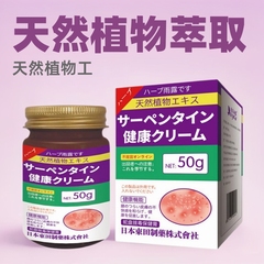 日本東田蛇盤毒抜き軟膏、蛇盤、腰蛇盤、水疱性発疹薬、後遺症、帯状外用抜き軟膏