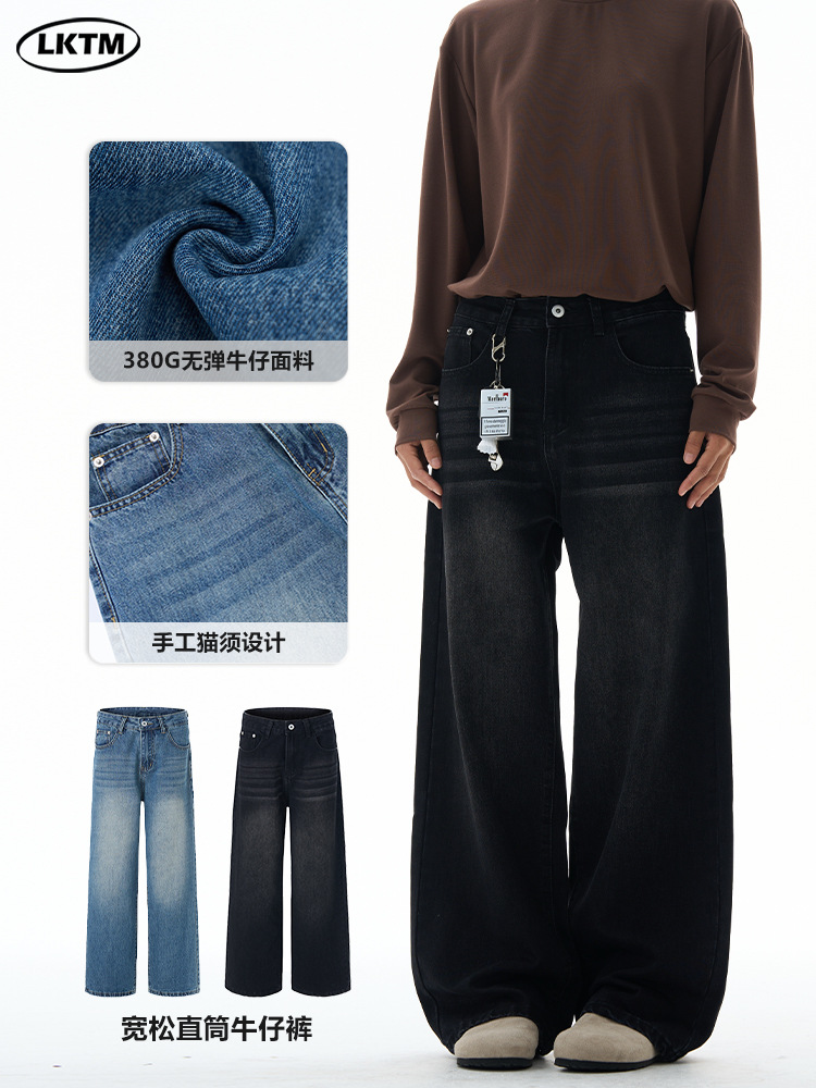 LKTM hombre americano clásico versátil lavado con agua gato barba jeans hombre y mujer vintage pantalones de piernas largas sueltas