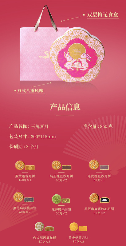 锦华中秋节月饼礼盒全系列蛋黄莲蓉豆沙流心奶黄精美铁盒双层三层|undefined