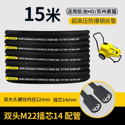 High pressure car wash water gun | 7 series 9 series car washer - 789-series-crankshaft-pump-15m