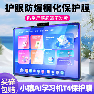 �m��СԳ�W���CT4/T4Pro䓻�ĤԳ�o���W���ҽ̙Ct4���oĤ13.2��ƽ