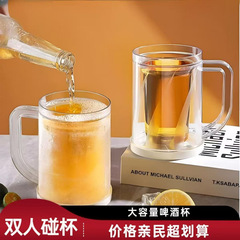 夏二層冷却氷大容量サンドイッチ液体冷蔵庫家庭用冷凍カップ冷たい飲み物ビールカップ水カップ