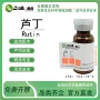实验芦丁标准品