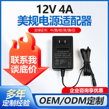 �羳��Ҏ12v4a�Դ�m������ˮ�V���Ʋ��^�������ɫ�@ʾ���Դ��