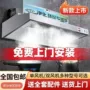 饭店商用厨房升级油烟机
