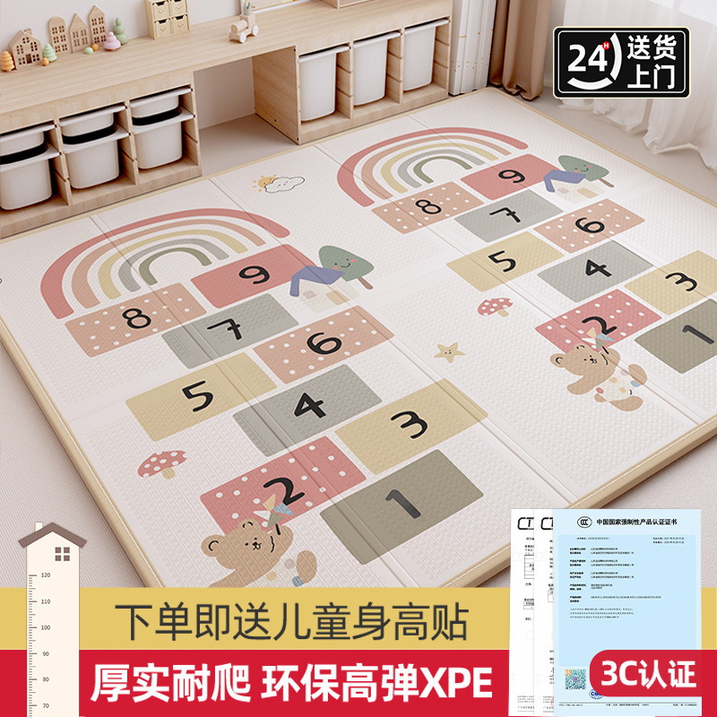 Baby Crawling Mat Thickened Baby Living Room Home Crawling Mat Folding Non-Toxic and Odorless Splicing Children's Foam Floor Mat
