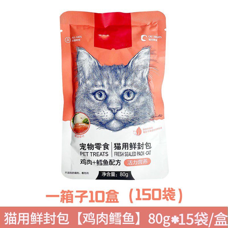 猫用鲜封包【鸡肉-鳕鱼配方】80g.jpg