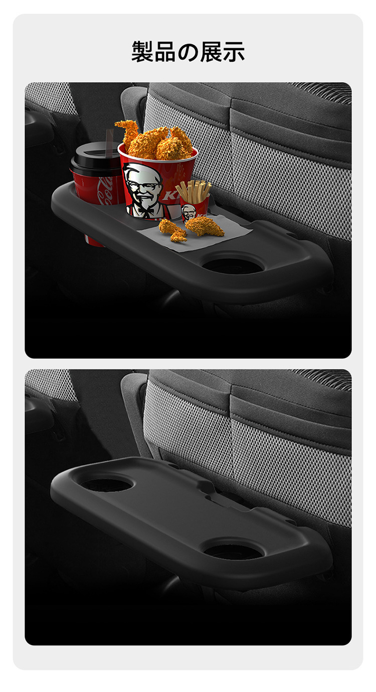 Suitable for 21-25 Suzuki Beidou Star Solio Seat Table Silicone Anti-Slip Mat Car Protection Car Supplies